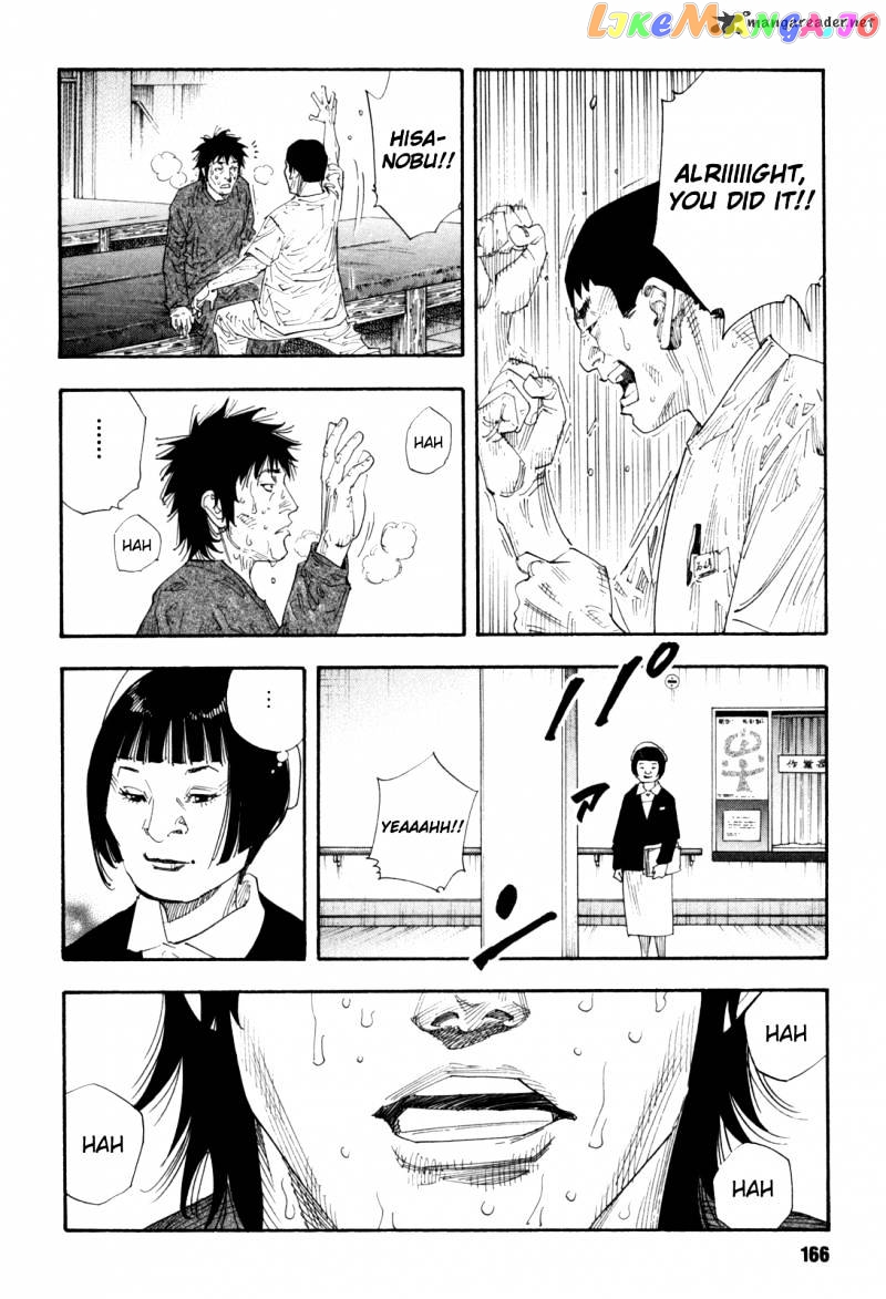 Real, Chapter 47 image 23